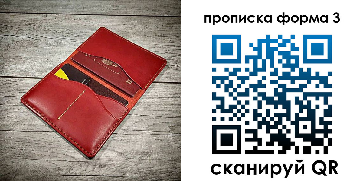 временная регистрация для школы в Арзамасе
