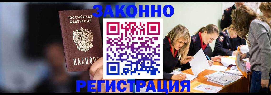 регистрация для школы в Арзамасе