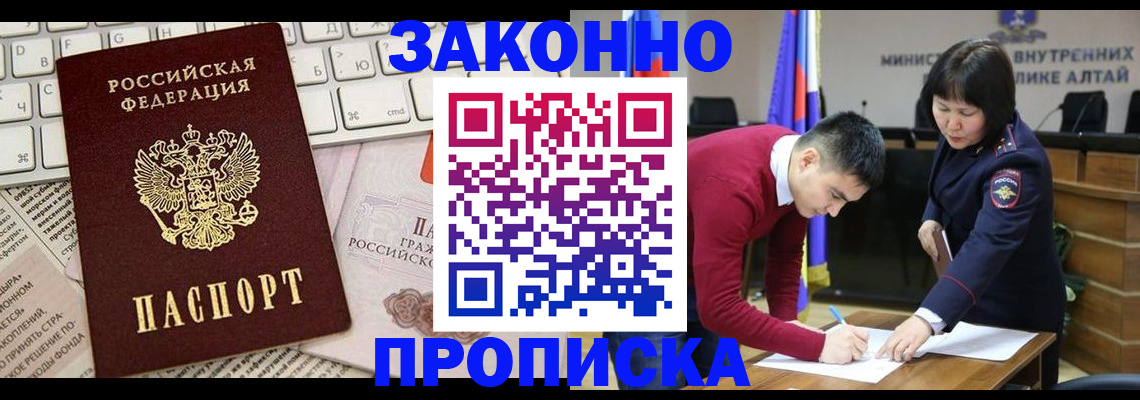 прописка иностранных граждан в Арзамасе